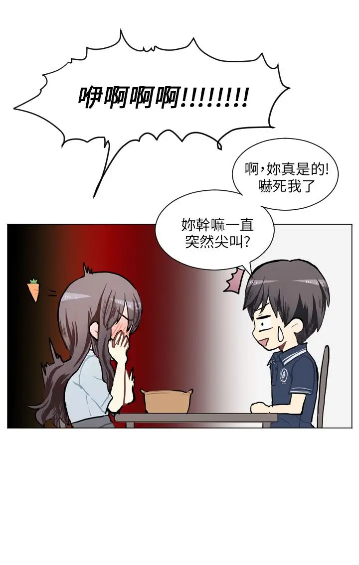 Love&ampWish第72话