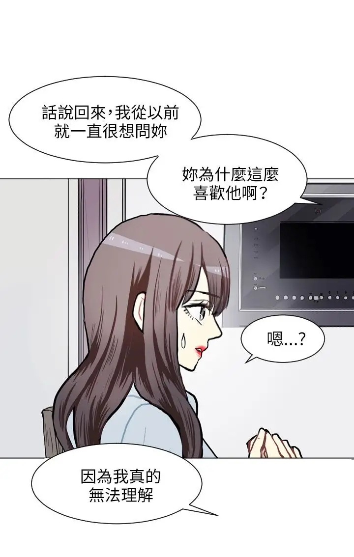 Love&ampWish第72话