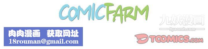 泰珠小姐的完美婚姻生活第34话