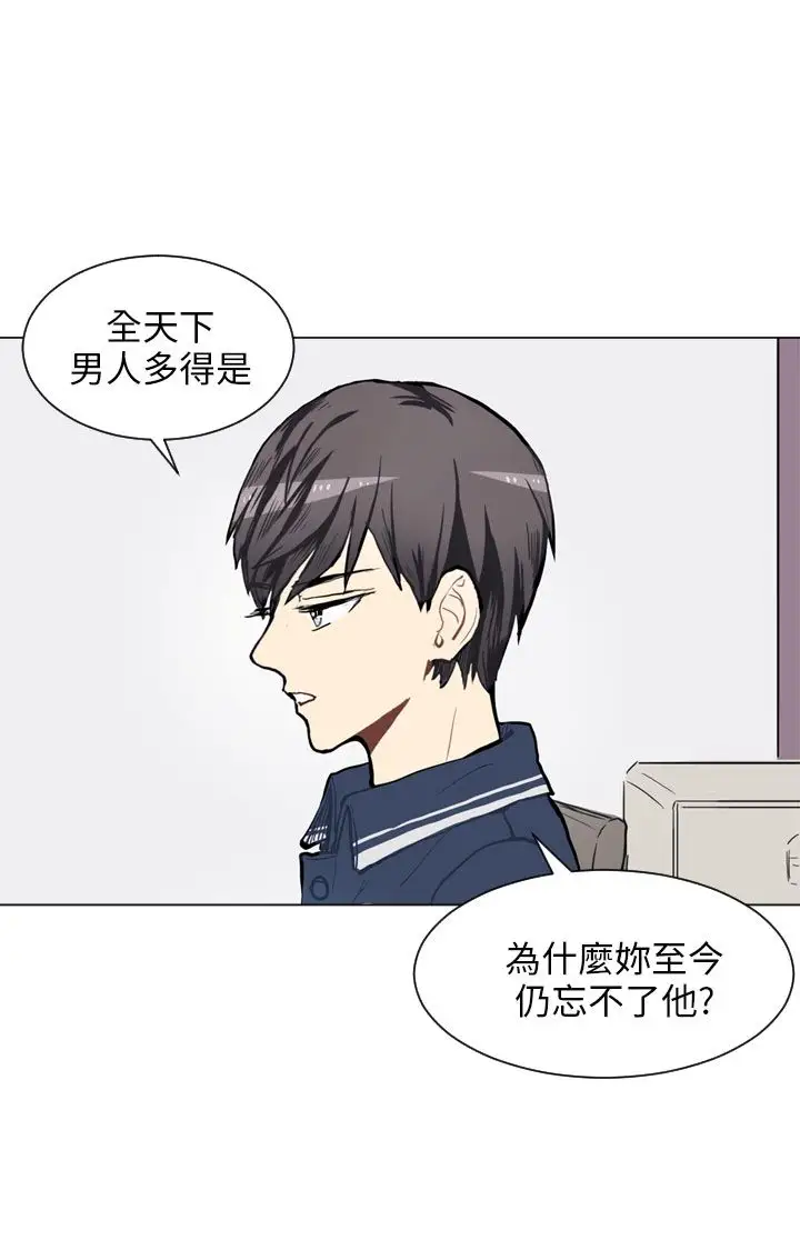 Love&ampWish第72话