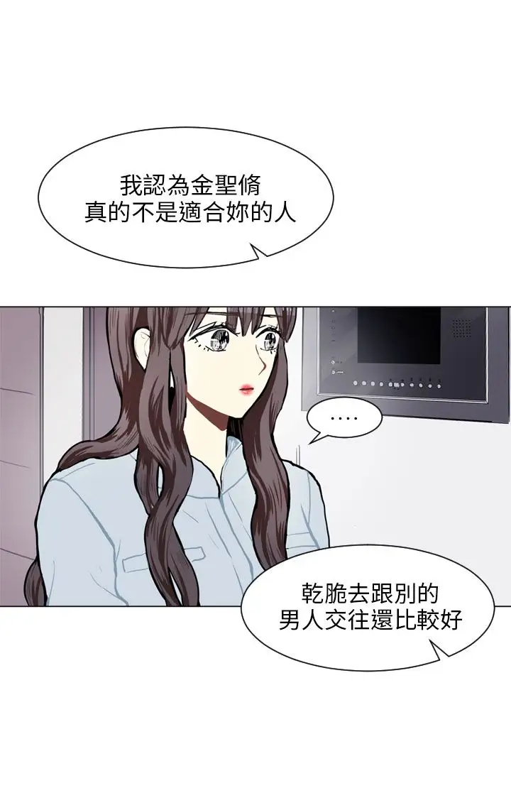 Love&ampWish第72话