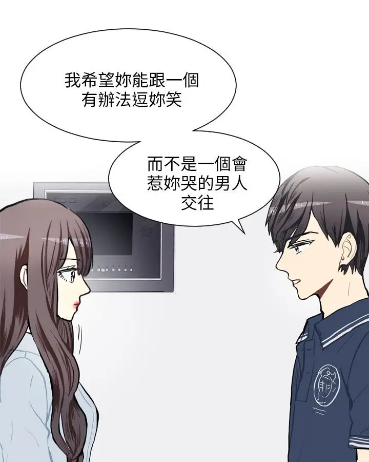 Love&ampWish第72话