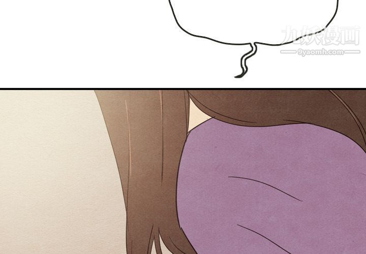 泰珠小姐的完美婚姻生活第35话