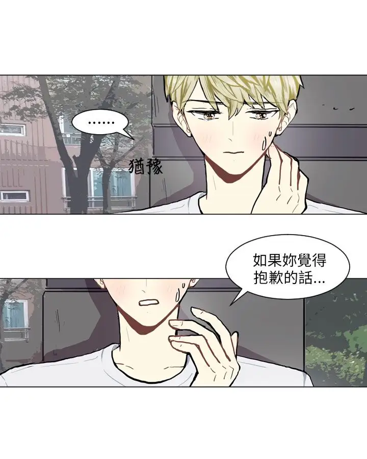 Love&ampWish第72话