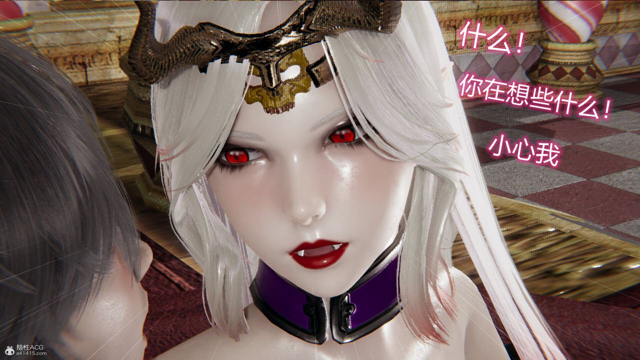 [3D]吸血鬼綠茶媽媽第1-2季第10話-第一季