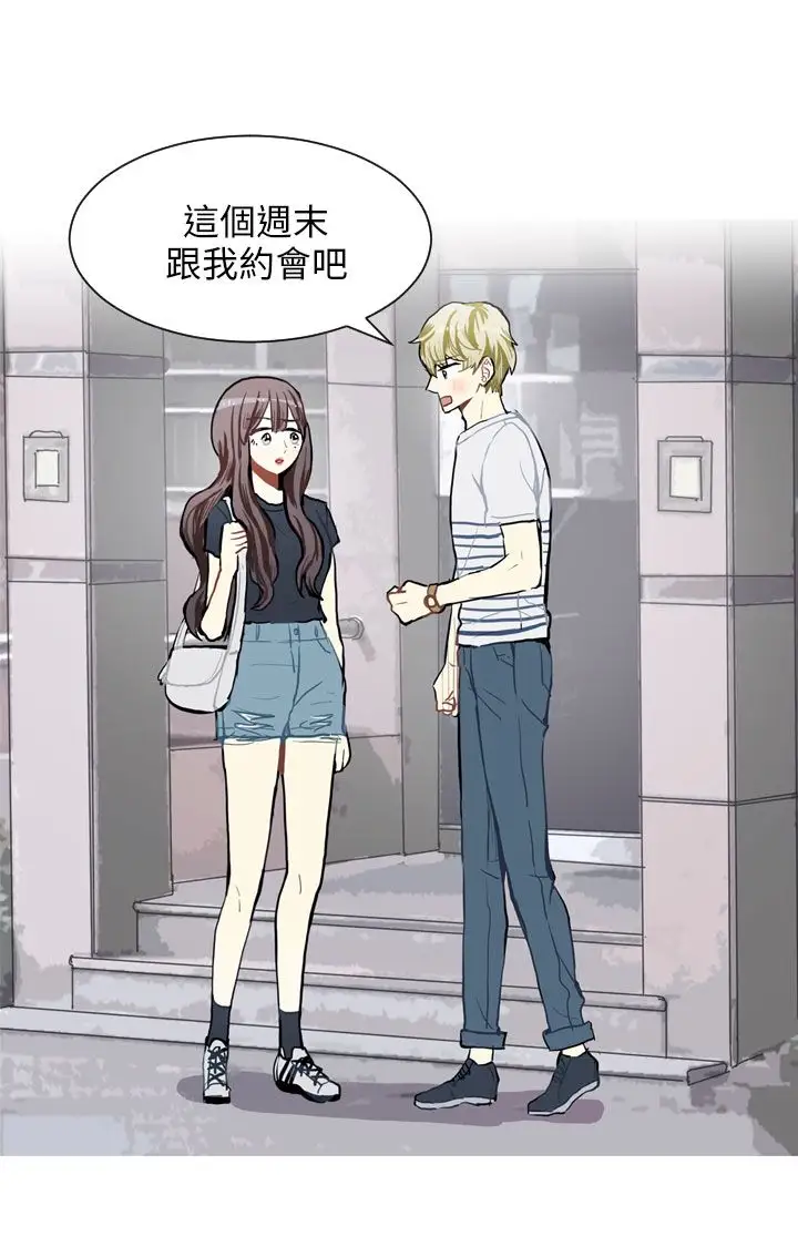 Love&ampWish第72话