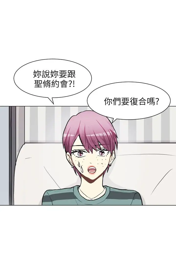 Love&Wish第73话