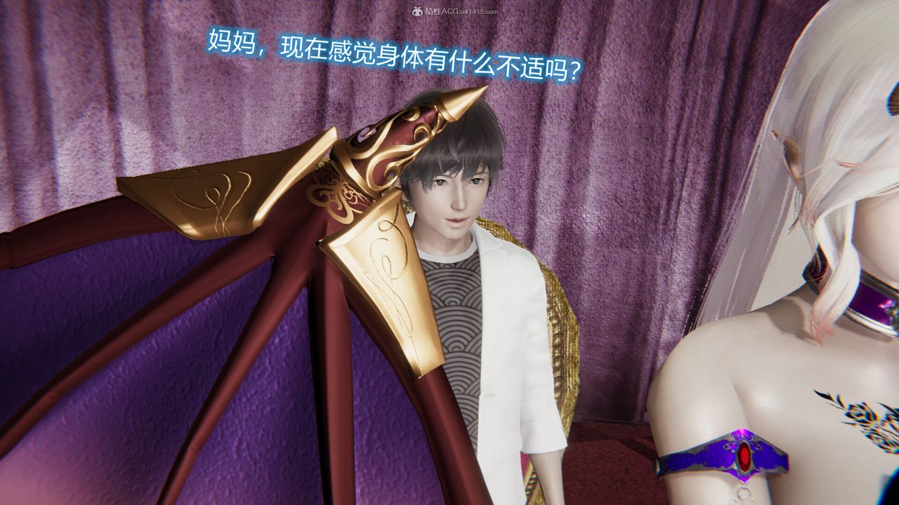 [3D]吸血鬼绿茶妈妈第1-2季第10话-第一季