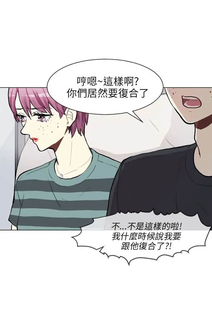 Love&Wish第73话