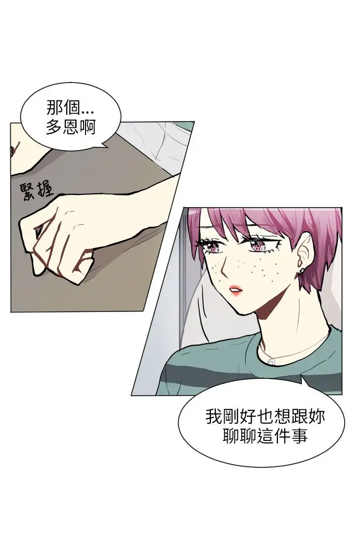 Love&ampWish第73话