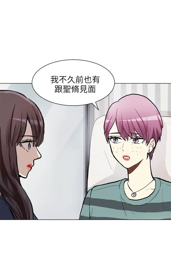 Love&ampWish第73话