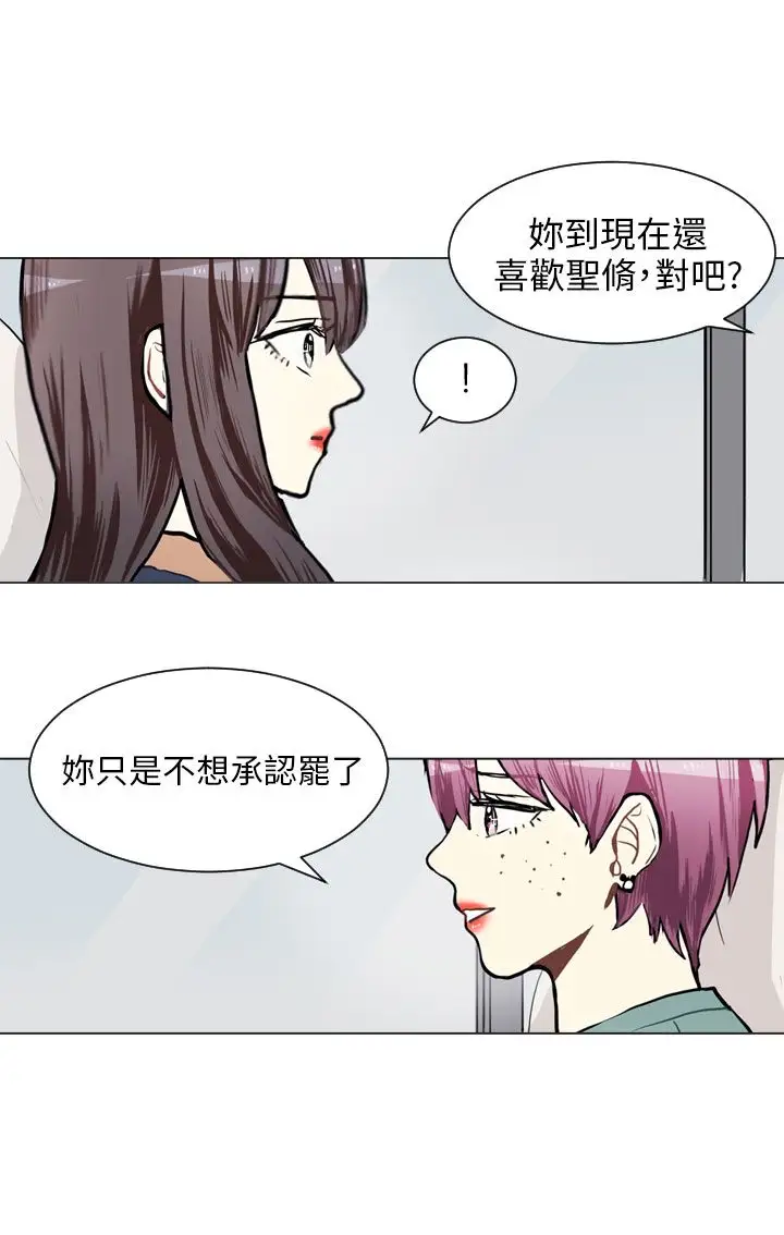 Love&Wish第73话