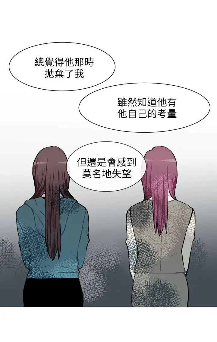 Love&ampWish第73话