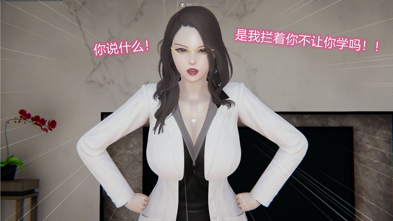 [3D]吸血鬼绿茶妈妈第1-2季第11话-第一季