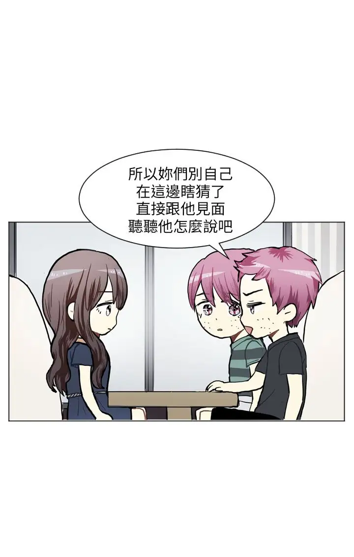 Love&Wish第73话