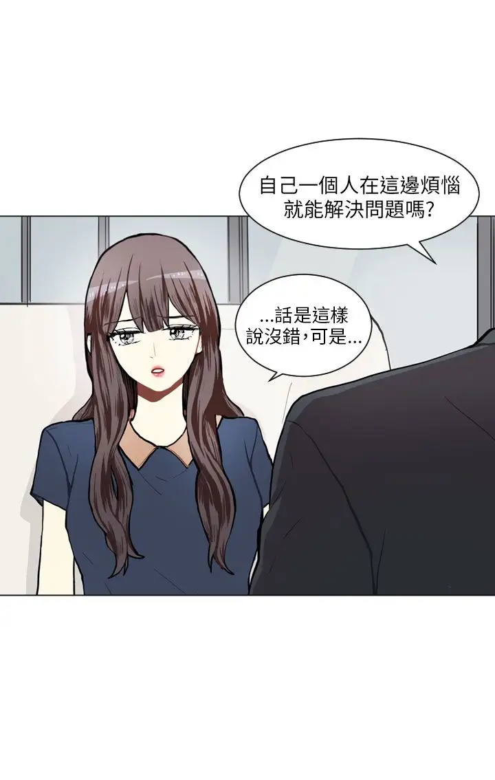 Love&ampWish第73话