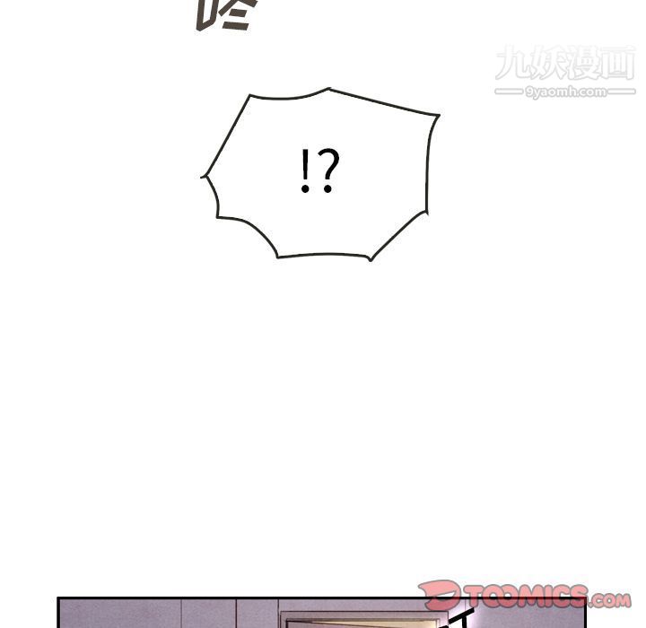 泰珠小姐的完美婚姻生活第35话