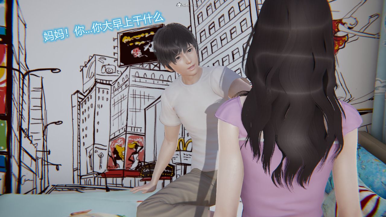 [3D]吸血鬼绿茶妈妈第1-2季第11话-第一季