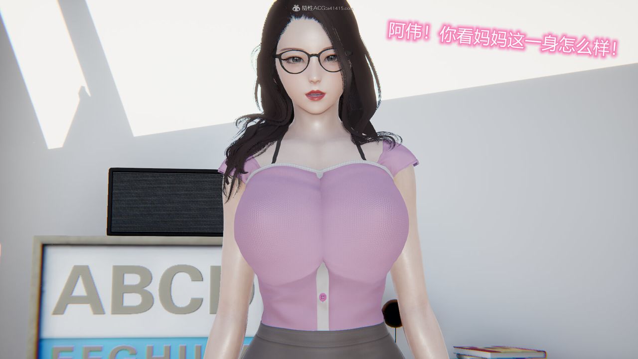 [3D]吸血鬼綠茶媽媽第1-2季第11話-第一季