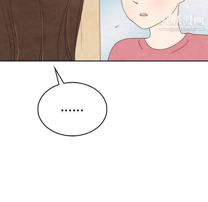 泰珠小姐的完美婚姻生活第35话