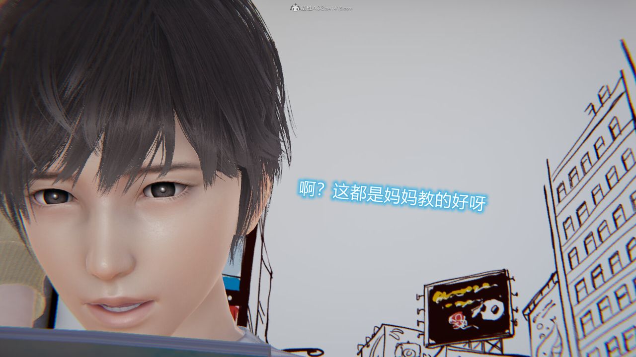 [3D]吸血鬼绿茶妈妈第1-2季第11话-第一季