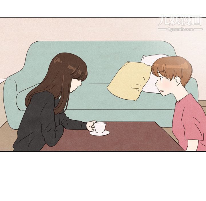 泰珠小姐的完美婚姻生活第35话