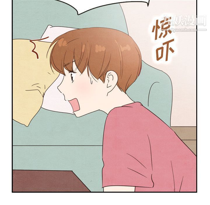 泰珠小姐的完美婚姻生活第35话