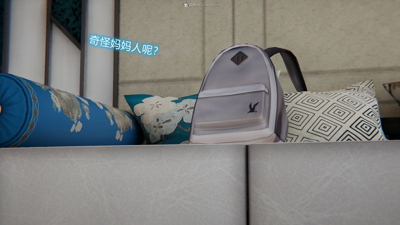 [3D]吸血鬼綠茶媽媽第1-2季第11話-第一季