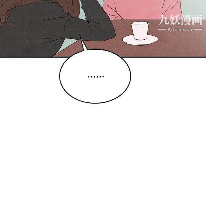 泰珠小姐的完美婚姻生活第35话