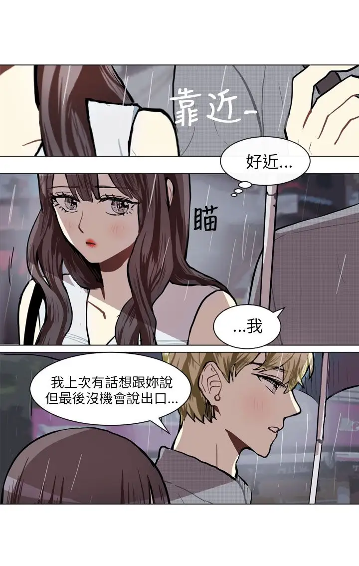 Love&Wish第73话