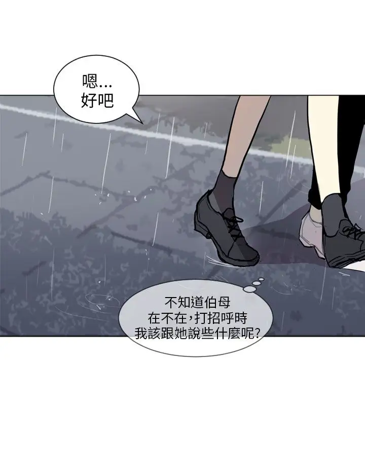 Love&Wish第73话