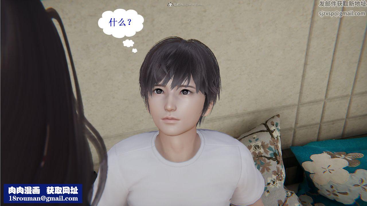 [3D]吸血鬼绿茶妈妈第1-2季第11话-第一季