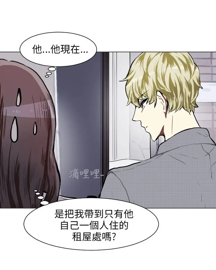 Love&ampWish第73话