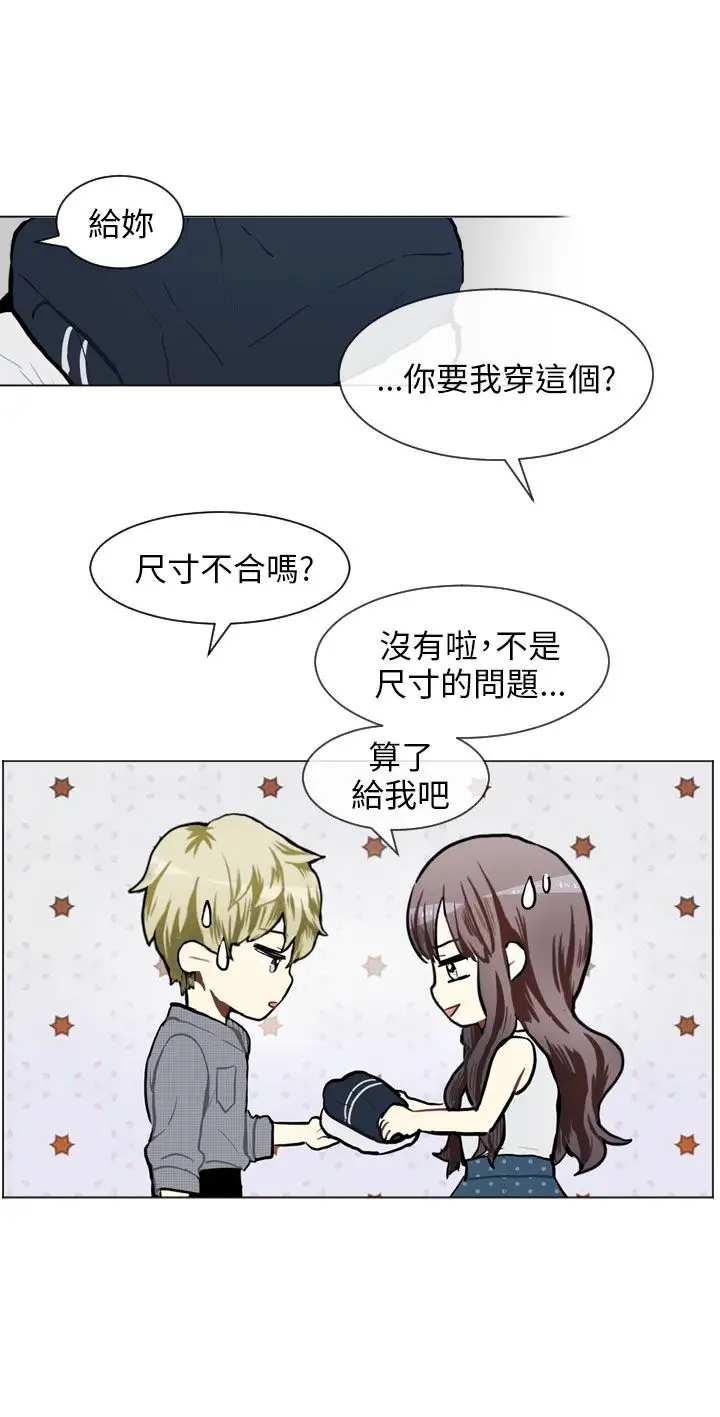 Love&ampWish第74话