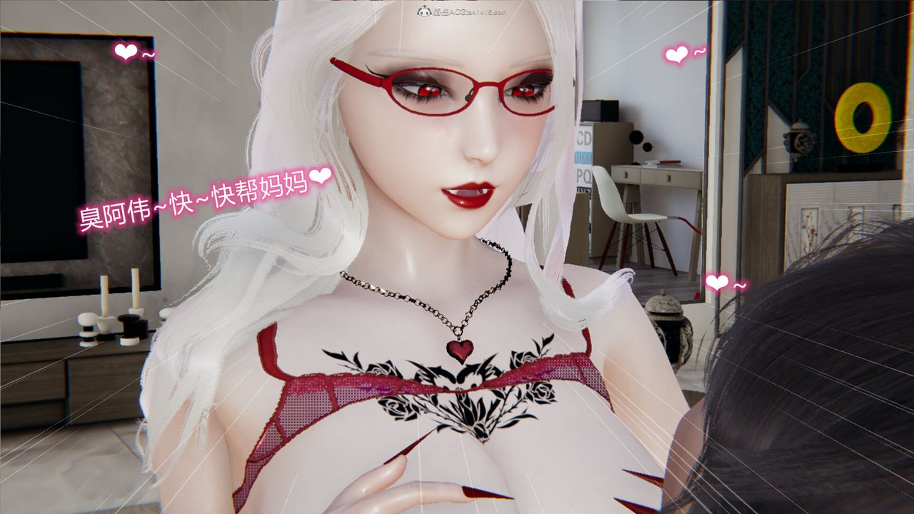 [3D]吸血鬼绿茶妈妈第1-2季第11话-第一季