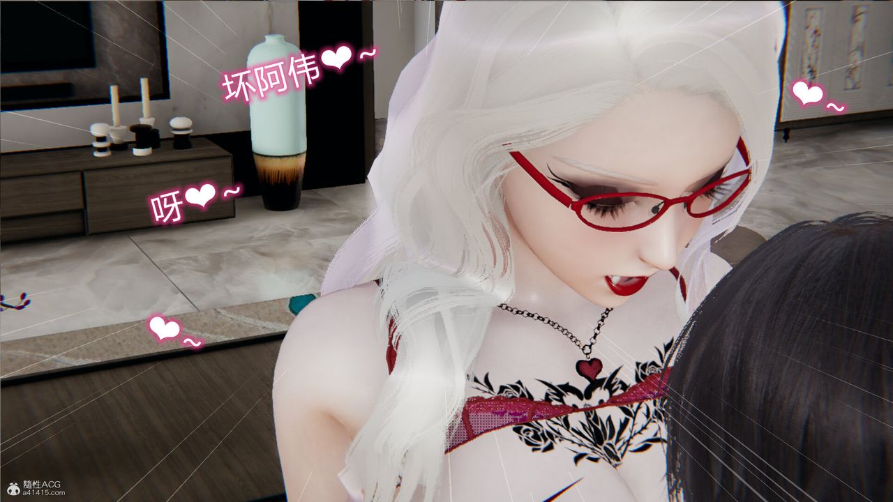 [3D]吸血鬼綠茶媽媽第1-2季第11話-第一季