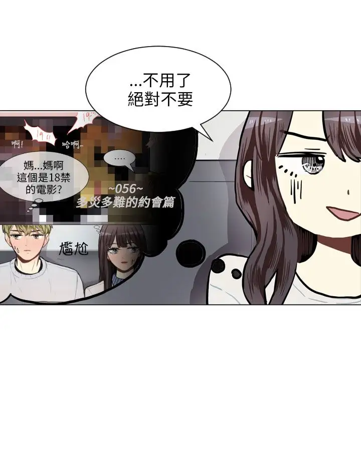 Love&ampWish第74话