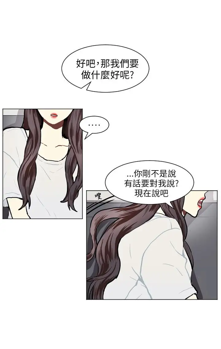 Love&ampWish第74话