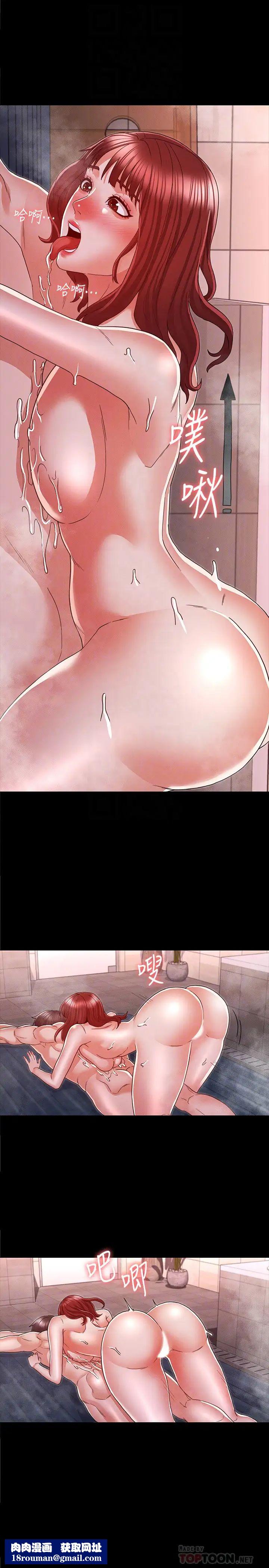 教师体罚第17话-秘书色情的精油按摩