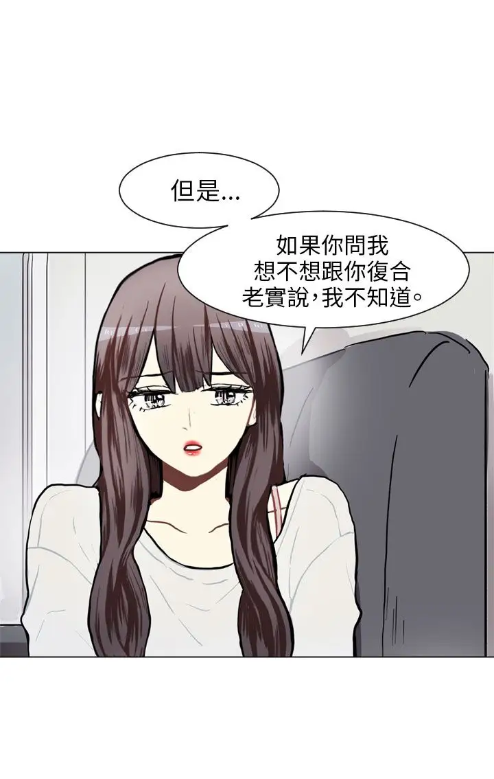 Love&ampWish第74话