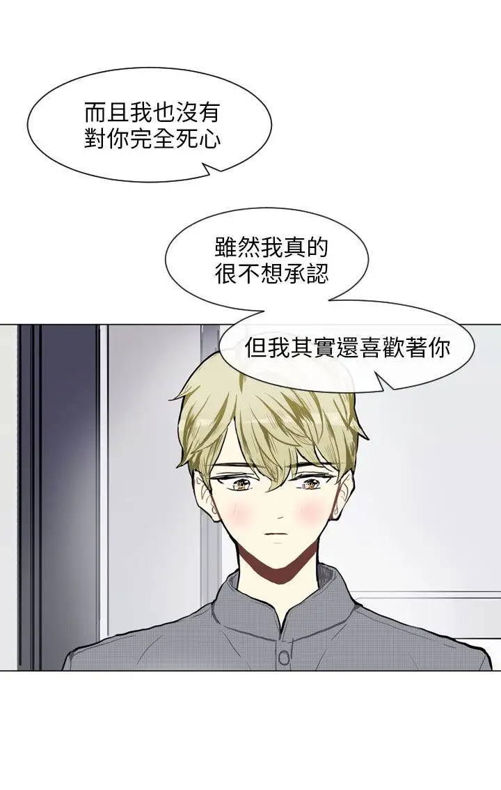 Love&ampWish第74话