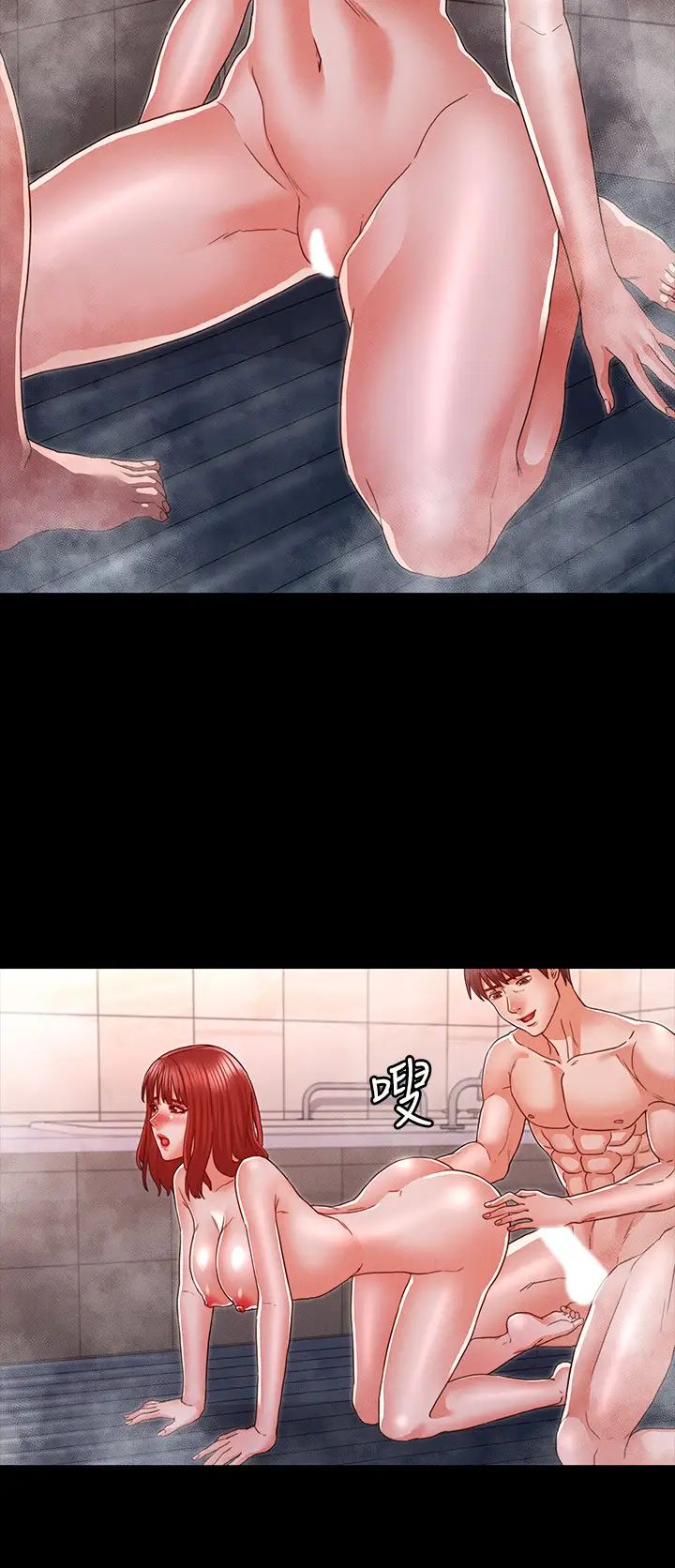 教師體罰第17話-秘書色情的精油按摩