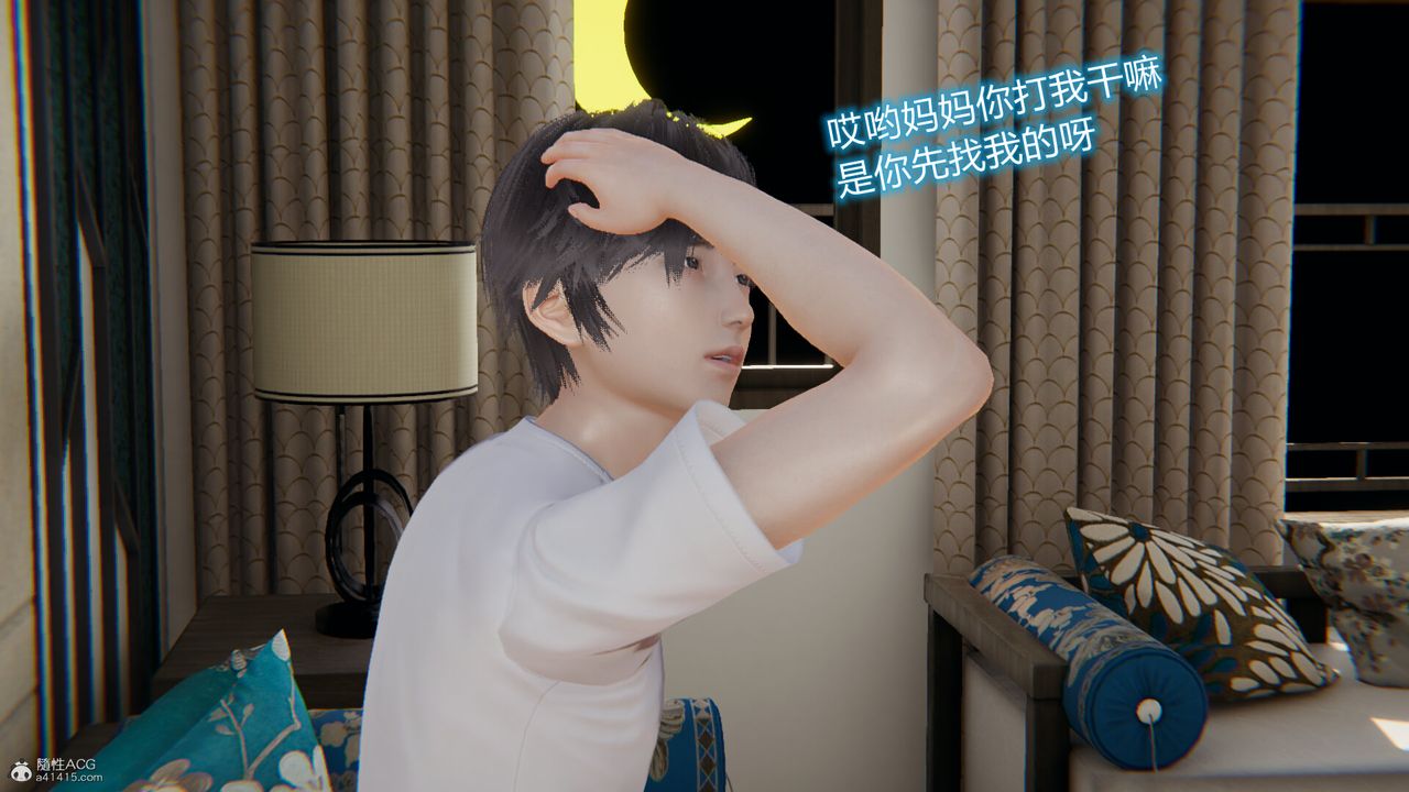 [3D]吸血鬼绿茶妈妈第1-2季第11话-第一季