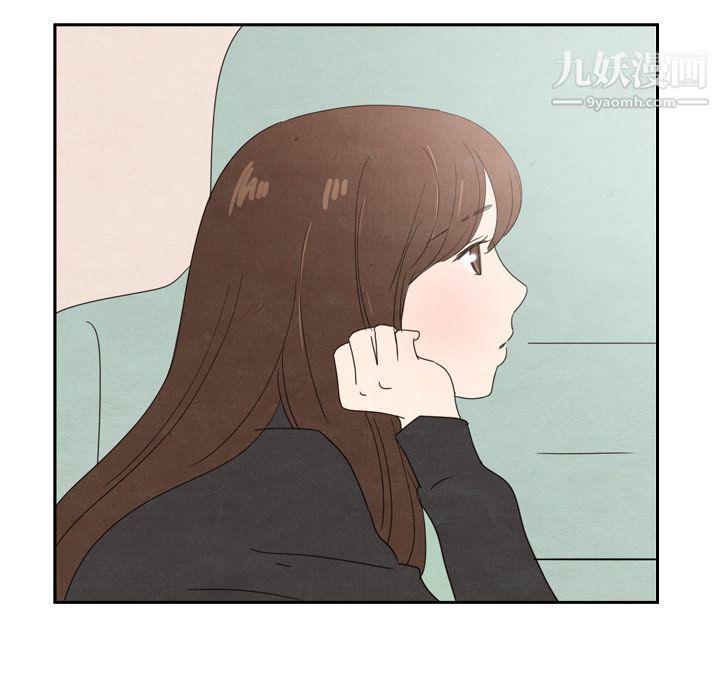 泰珠小姐的完美婚姻生活第36話