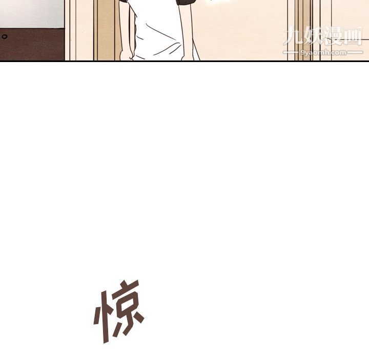 泰珠小姐的完美婚姻生活第36话