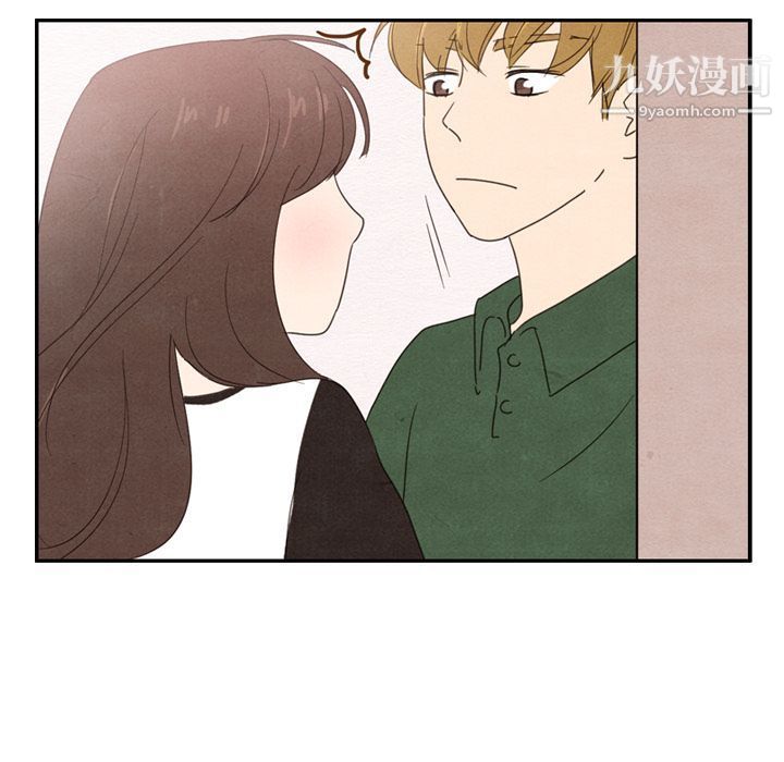 泰珠小姐的完美婚姻生活第36话