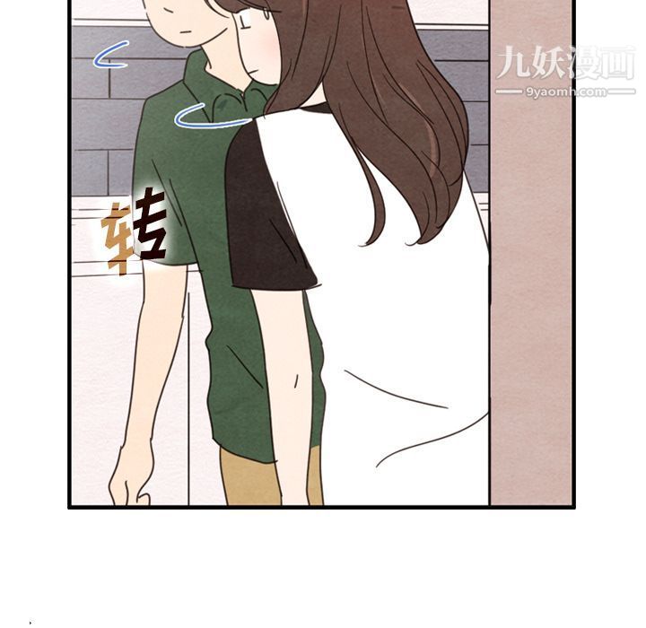 泰珠小姐的完美婚姻生活第36话