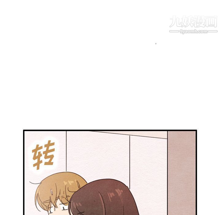 泰珠小姐的完美婚姻生活第36话