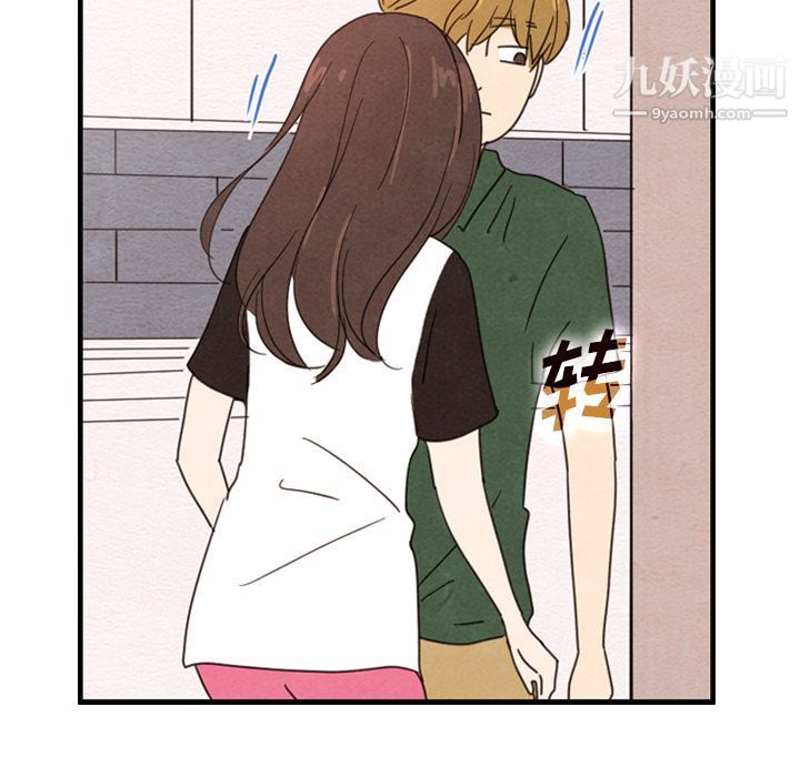 泰珠小姐的完美婚姻生活第36话