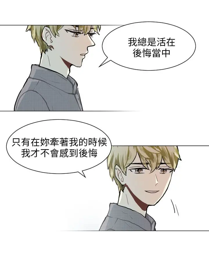 Love&ampWish第74话